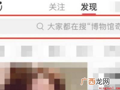 演示机型:Iphone 12 小红书浏览过的痕迹可以查吗