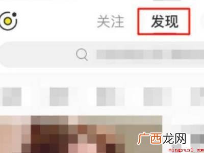 演示机型:Iphone 12 小红书浏览过的痕迹可以查吗