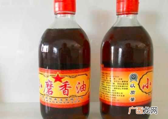 香油是什么