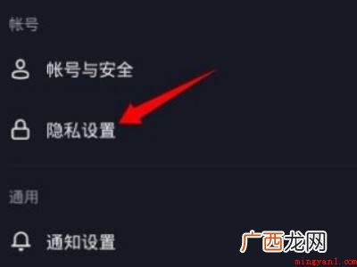 演示机型:Iphone 12 抖音点赞列表不显示数量