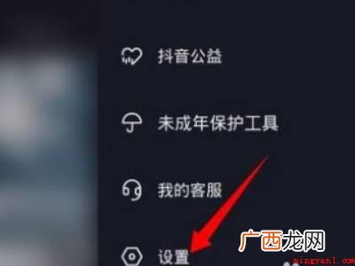 演示机型:Iphone 12 抖音点赞列表不显示数量