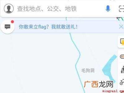 演示机型:Iphone 12 怎么关闭高德地图推送消息
