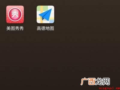 演示机型:Iphone 12 怎么关闭高德地图推送消息