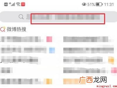 演示机型:Iphone 12 仅粉丝可见的微博怎么看