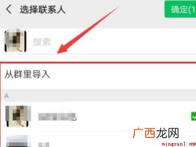 演示机型:Iphone 12 朋友圈怎么分组