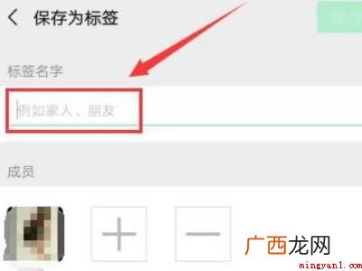 演示机型:Iphone 12 朋友圈怎么分组
