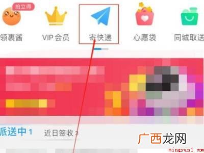 演示机型:Iphone 12 快递单上隐藏号码怎么设置