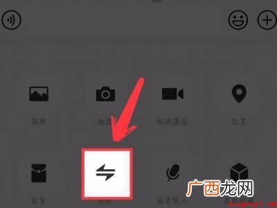 演示机型:Iphone 12 微信怎么查看单向好友