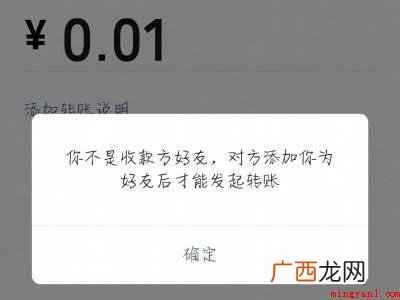 演示机型:Iphone 12 微信怎么查看单向好友