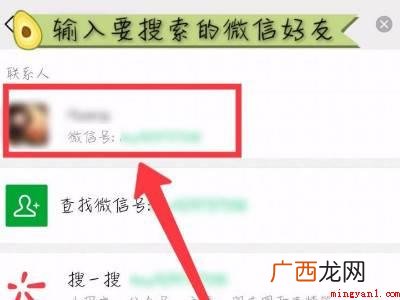 演示机型:Iphone 12 微信怎么查看单向好友