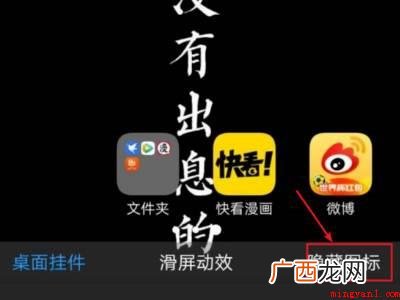 oppor9s如何隐藏游戏的具体操作步骤 oppor9s如何隐藏游戏