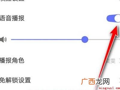 jovi怎么关闭的具体操作步骤 jovi怎么关闭