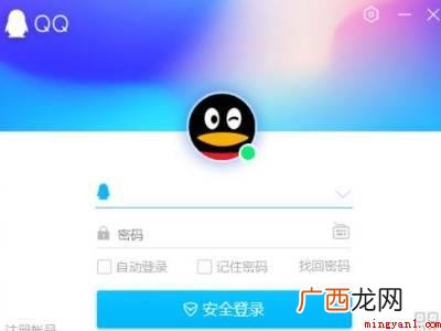 演示机型:Iphone 12 手机qq怎样看出对方屏蔽了