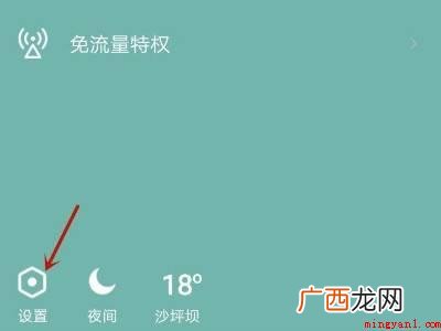 演示机型:Iphone 12 手机qq怎样看出对方屏蔽了