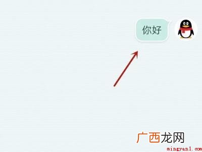 演示机型:Iphone 12 手机qq怎样看出对方屏蔽了