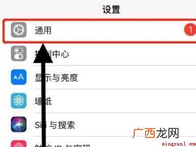 苹果手机辅助功能快捷键怎么设置的具体操作步骤 苹果手机辅助功能快捷键怎么设置