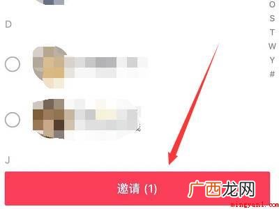 演示机型:Iphone 12 抖音如何一起看视频