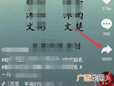 演示机型:Iphone 12 抖音如何一起看视频