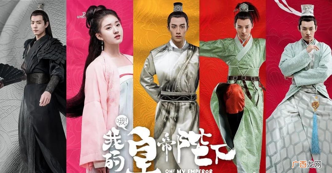 赵露思演过的电视剧有哪些古装剧 赵露思演过的电视剧有哪些