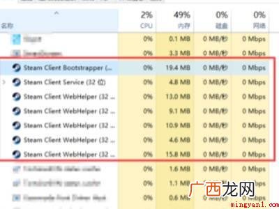 华为MateBook X中解决steam双击没反应无进程的具 steam双击没反应无进程