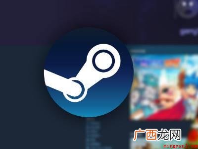 华为MateBook X中解决steam双击没反应无进程的具 steam双击没反应无进程