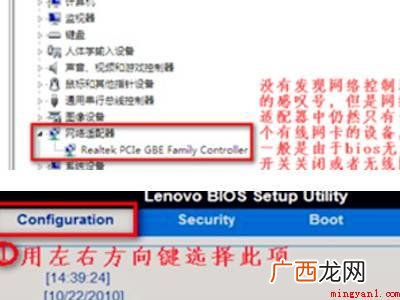 win7发现不了无线网络连接的具体操作步骤 win7发现不了无线网络连接