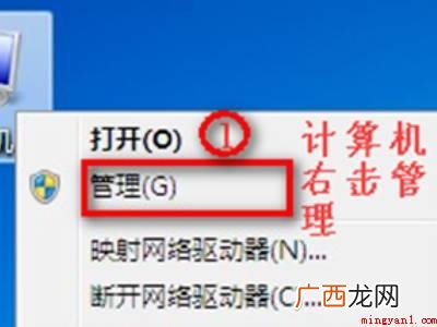 win7发现不了无线网络连接的具体操作步骤 win7发现不了无线网络连接