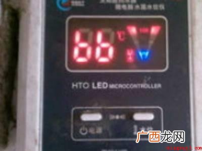 太阳能热水器调节温度怎么操作
