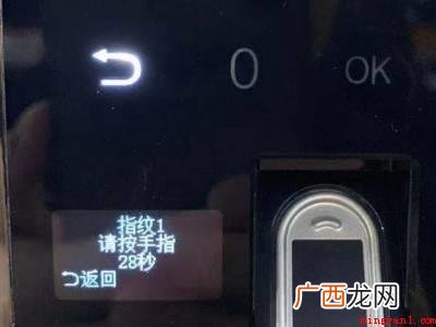 智能锁怎么添加指纹的具体操作步骤 智能锁怎么添加指纹