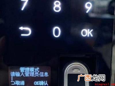智能锁怎么添加指纹的具体操作步骤 智能锁怎么添加指纹