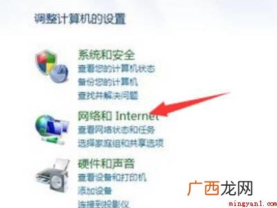 华为MateBook X中修改dns的具体操作步骤 dns修改
