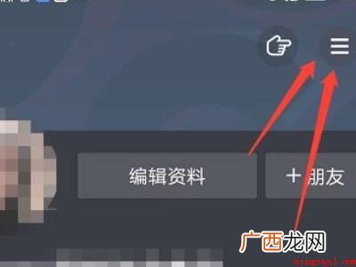 演示机型:Iphone 12 抖音直播间买的东西怎么拍照上传给商家