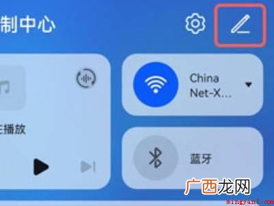 鸿蒙更新没有超级终端显示的具体操作步骤 鸿蒙更新没有超级终端显示