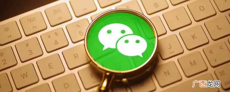 微信朋友圈洱海怎么定位
