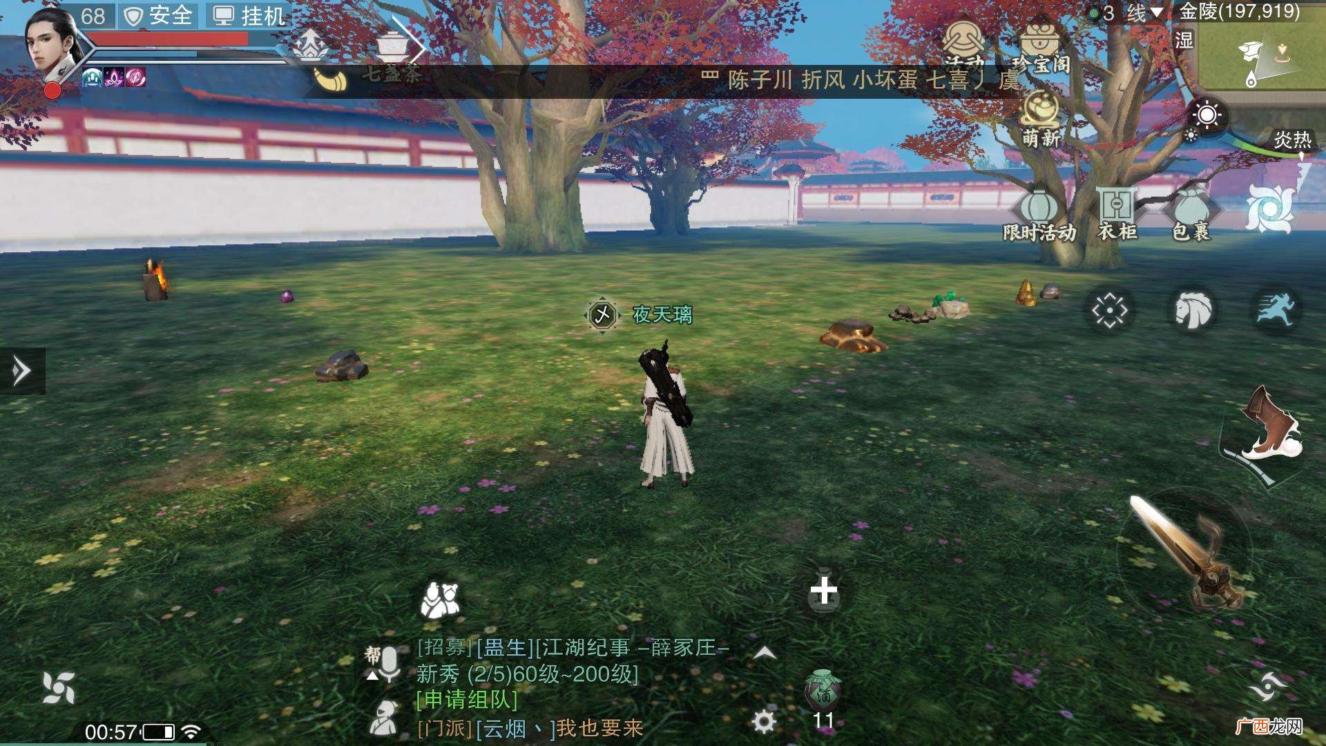 网游手游排行榜前十名 网易十大游戏手游排行