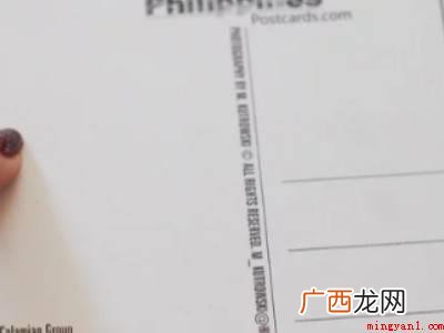 寄明信片怎么寄的具体操作步骤 寄明信片怎么寄