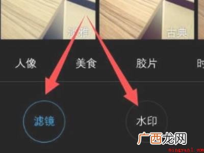 vivoiq00z3相机显示地点水印的具体操作步骤 vivoiq00z3相机显示地点水印