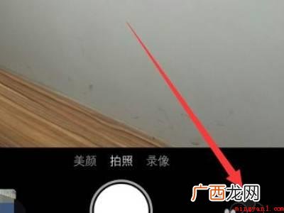 vivoiq00z3相机显示地点水印的具体操作步骤 vivoiq00z3相机显示地点水印