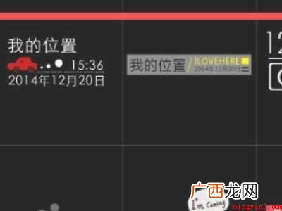 vivoiq00z3相机显示地点水印的具体操作步骤 vivoiq00z3相机显示地点水印