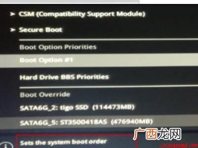 invalidtable怎么开机win7的具体操作步骤 invalidtable怎么开机win7