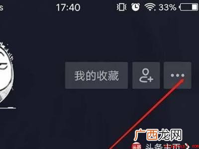 演示机型:Iphone 12 抖音币在哪里查看