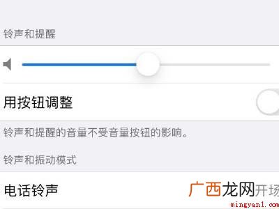 苹果截图声音可以关吗的具体操作步骤 苹果截图声音可以关吗
