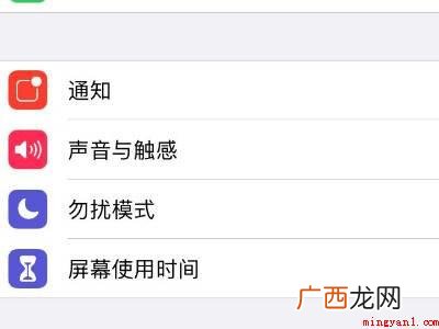 苹果截图声音可以关吗的具体操作步骤 苹果截图声音可以关吗