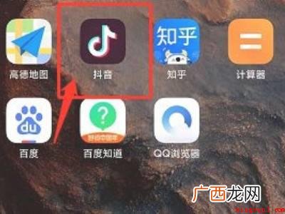 演示机型:Iphone 12 抖音能定时关闭吗