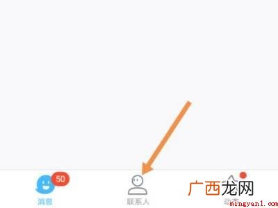 演示机型:Iphone 12 qq公众号安全中心在哪里
