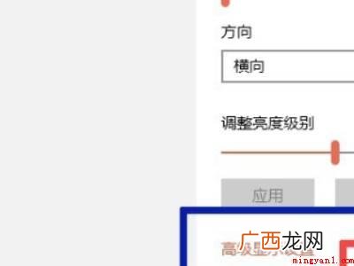 电脑桌面变黄调回正常的具体操作步骤 电脑桌面变黄调回正常