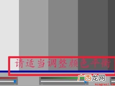 电脑桌面变黄调回正常的具体操作步骤 电脑桌面变黄调回正常