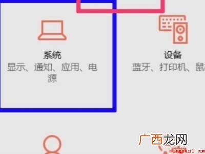 电脑桌面变黄调回正常的具体操作步骤 电脑桌面变黄调回正常