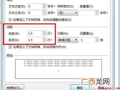 wps文字表格调不动的具体操作步骤 wps文字表格调不动