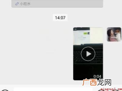 演示机型:Iphone 12 微信视频怎么撤回